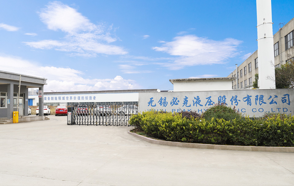 必克液压 必克液压