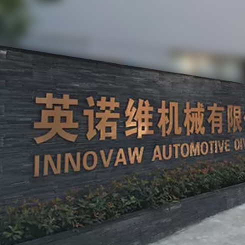 INNOVAW INNOVAW