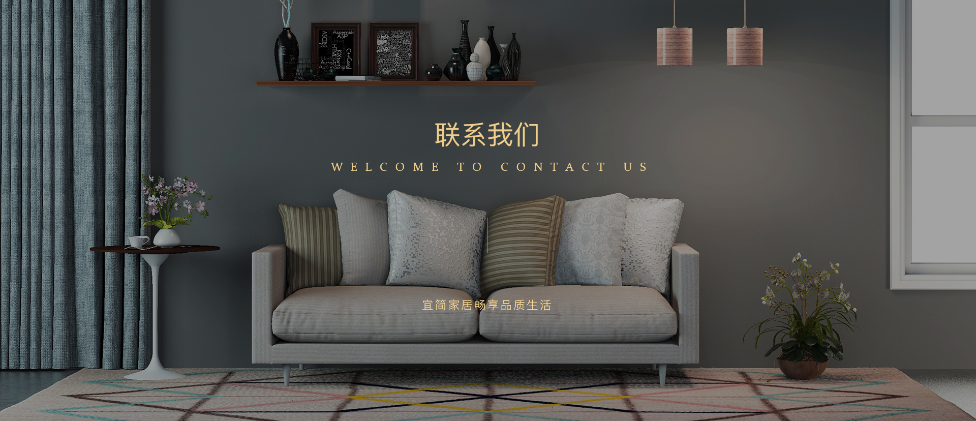 联系我们 联系我们