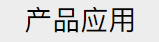 这是描述信息 这是描述信息