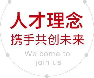 产品优势 产品优势