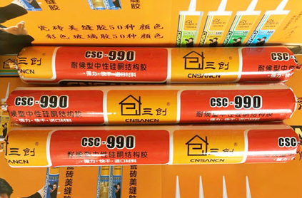 新概念 新概念