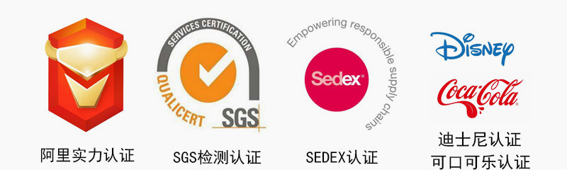 广州兴瑞包装制品有限公司 广州兴瑞包装制品有限公司