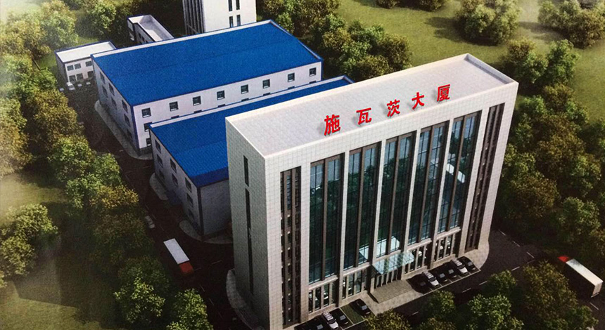 施瓦茨集团 施瓦茨集团
