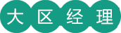 洛陽市沐春藥業有限公司 洛陽市沐春藥業有限公司