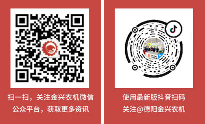 关注我们 关注我们