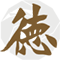 理念 理念