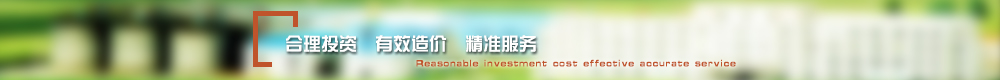 合理投资 合理投资