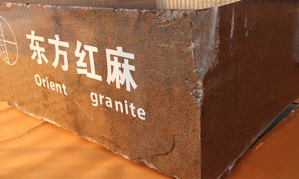 Dong Fang Hong Ma Mine Dong Fang Hong Ma Mine