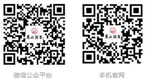 泰山酒业 泰山酒业