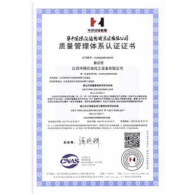 华锦石油设备 华锦石油