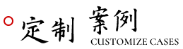 这是描述信息 这是描述信息