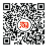 淘寶商城