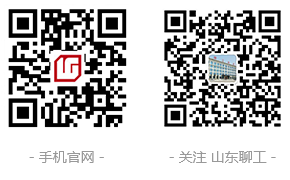 聊工 聊工