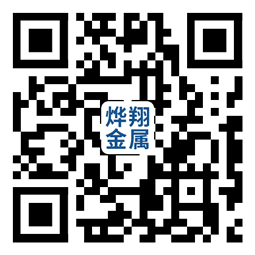 燁翔金屬 燁翔金屬