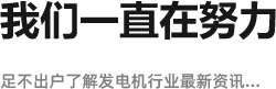 金禾机电 金禾机电