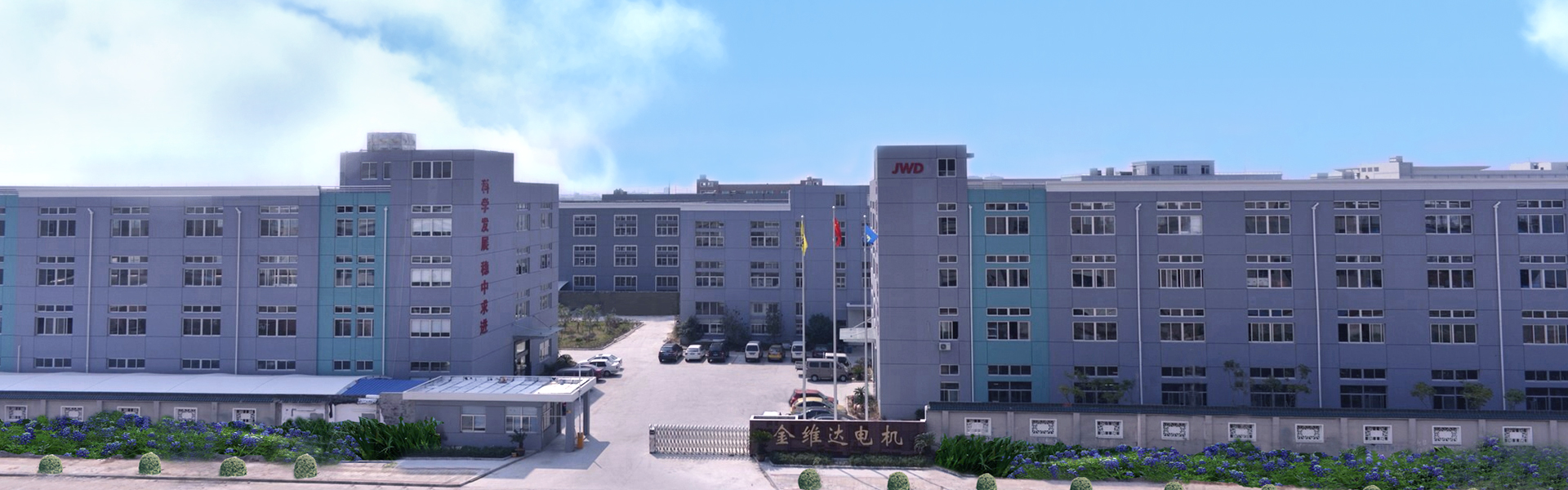 关于我们 关于我们