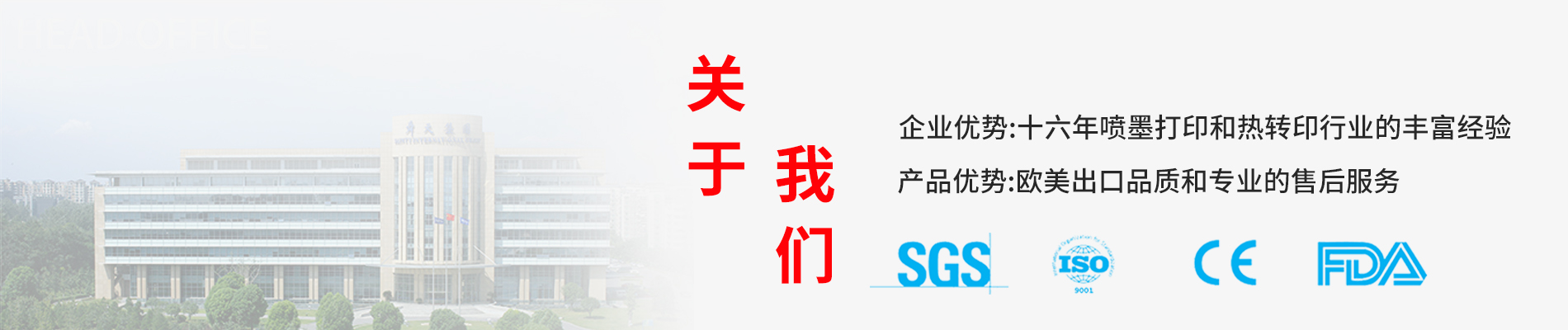 这是描述信息 这是描述信息