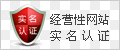 厦门大发弹簧