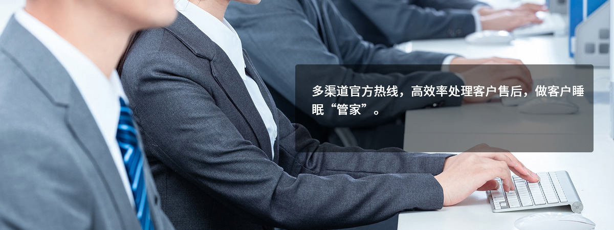 無顧慮售后服務 無顧慮售后服務