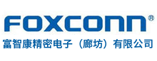 富智康精密電子(廊坊)有限公司 富智康精密電子(廊坊)有限公司