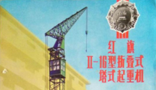 发展历程 发展历程