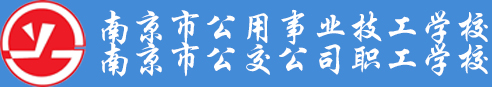 扬州中瑞酒店职业学院 扬州中瑞酒店职业学院