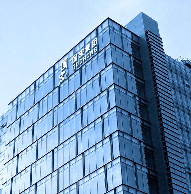 国宏 国宏