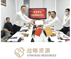 事业合伙人 事业合伙人