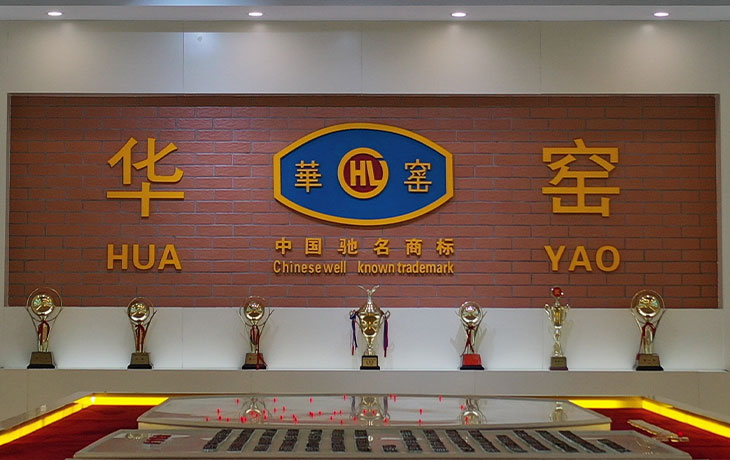 兴源集团 兴源集团