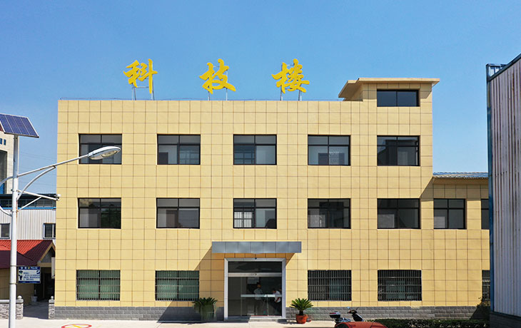 兴源集团 兴源集团