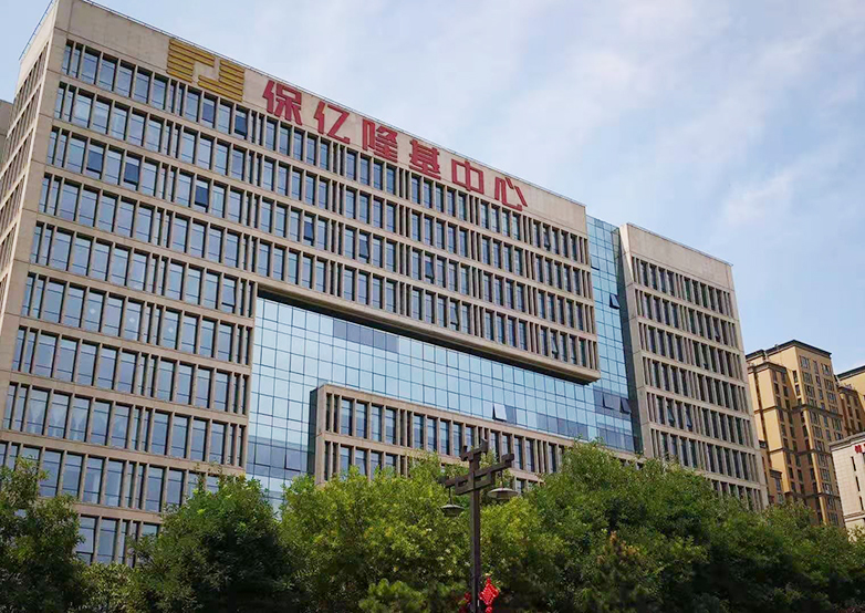 陕西隆基建设集团有限公司 陕西隆基建设集团有限公司