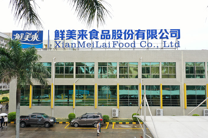 鲜美来 鲜美来
