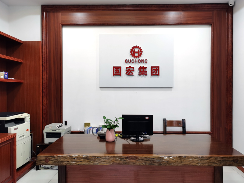 国宏集团 国宏集团
