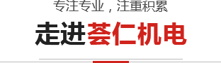 新阳不锈钢 新阳不锈钢