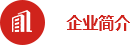 新阳不锈钢 新阳不锈钢