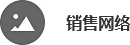 新阳不锈钢 新阳不锈钢