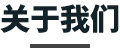 这是描述信息 这是描述信息