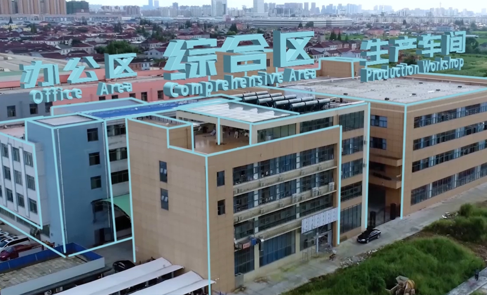 泰州市舜光服饰有限公司 泰州市舜光服饰有限公司