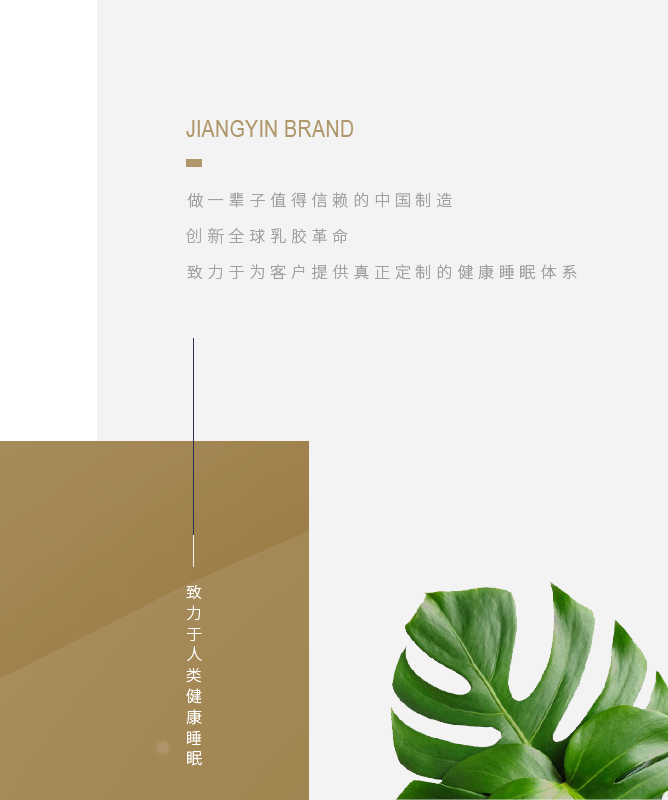 江苏江盈家居用品有限公司 江苏江盈家居用品有限公司