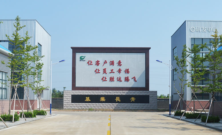 shengda shengda