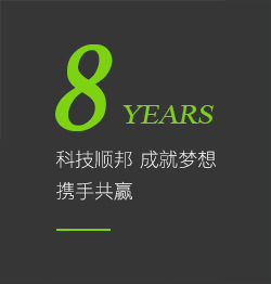 顺邦农机 顺邦农机