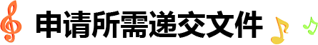 这是描述信息 这是描述信息