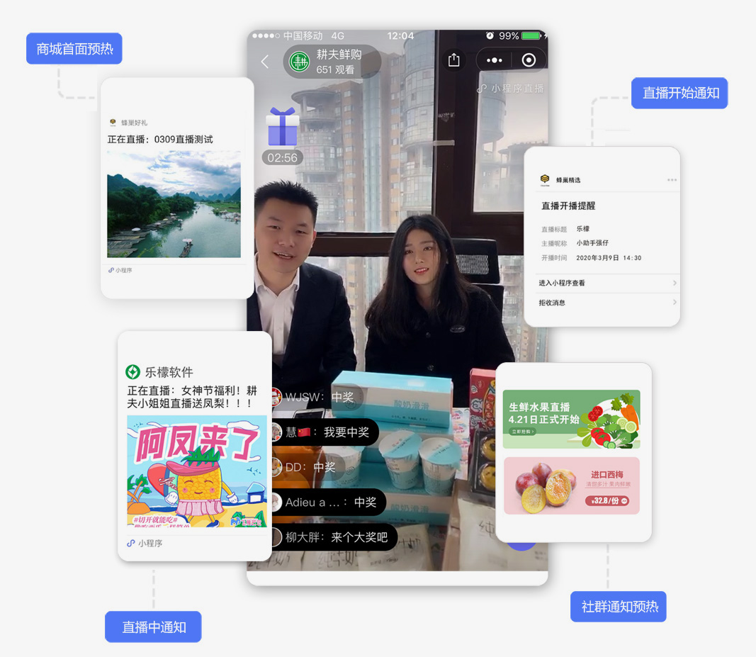 乐檬 乐檬