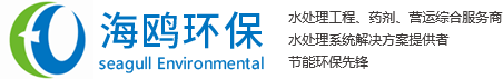 湖南海鷗環?？萍加邢薰? title=