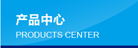 揚州市海創塑膠制品有限公司