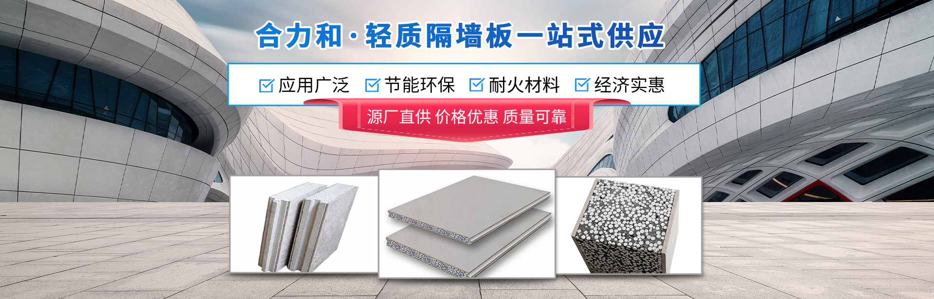 南宁市合力和建筑工程有限公司 南宁市合力和建筑工程有限公司