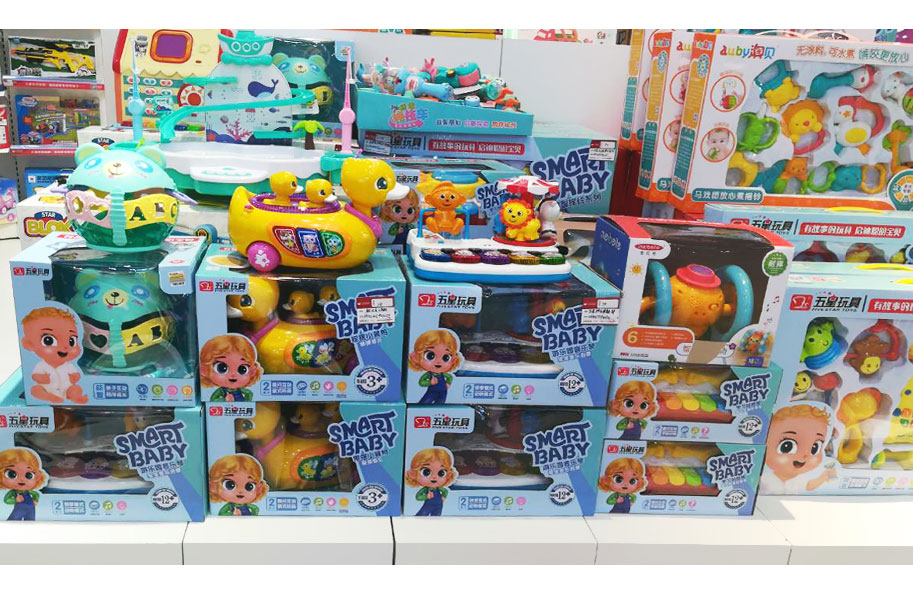 五星玩具 五星玩具
