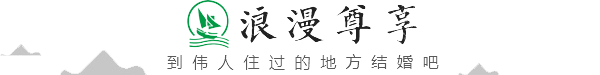 河南省黄河迎宾馆 河南省黄河迎宾馆