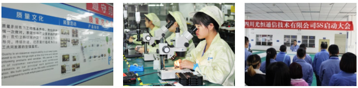 質量管理體系 質量管理體系